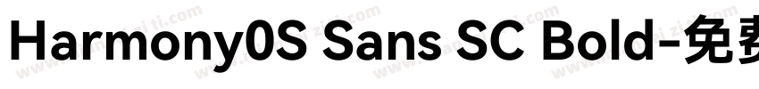 Harmony0S Sans SC Bold字体转换